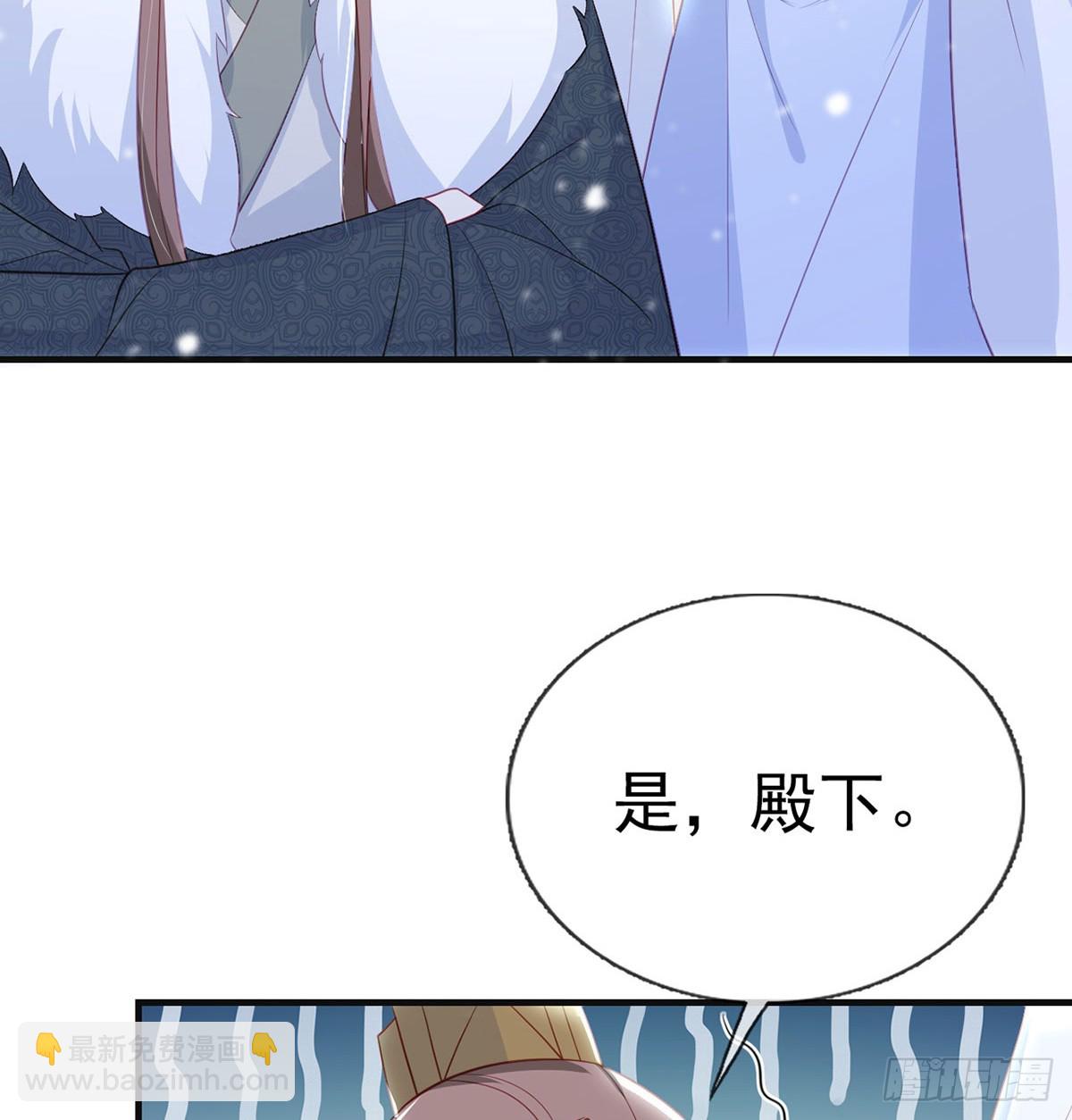 82 萧大哥我好想你(1/2)-第84话