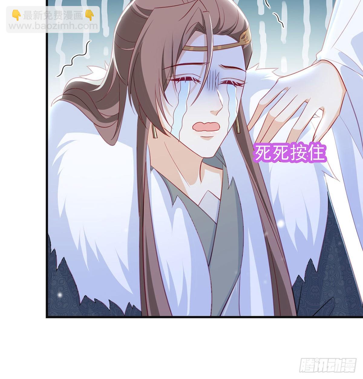 82 萧大哥我好想你(1/2)-第84话