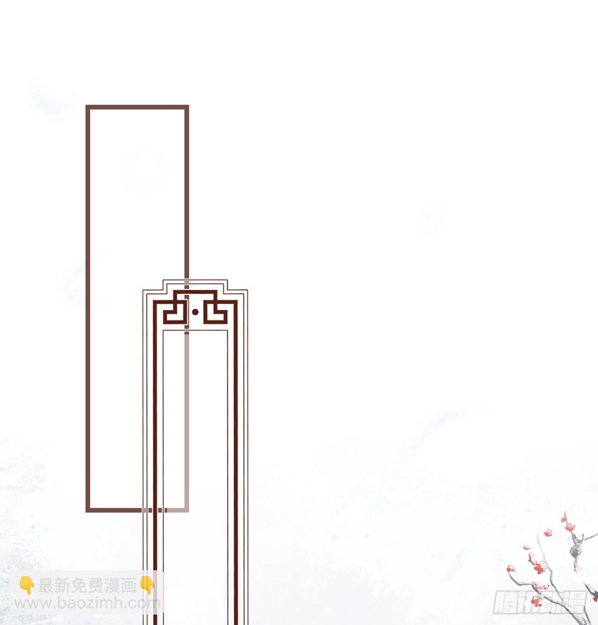 82 萧大哥我好想你(1/2)-第84话