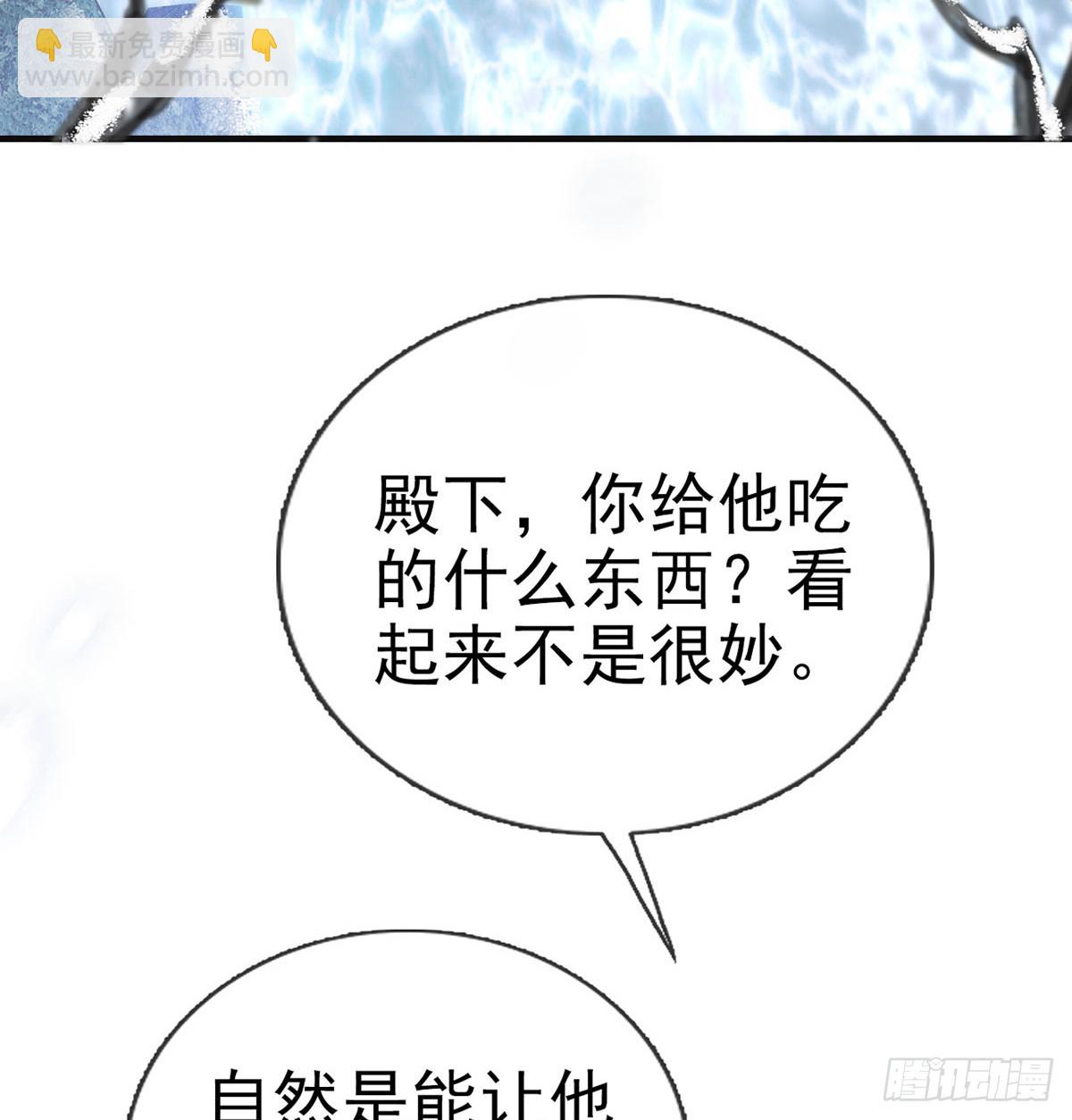 82 萧大哥我好想你(1/2)-第84话