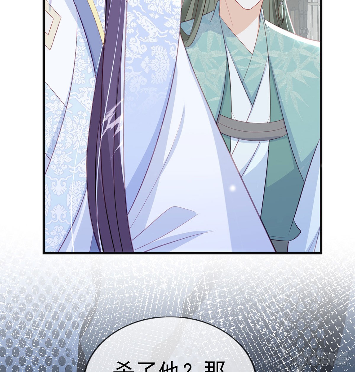 82 萧大哥我好想你(1/2)-第84话