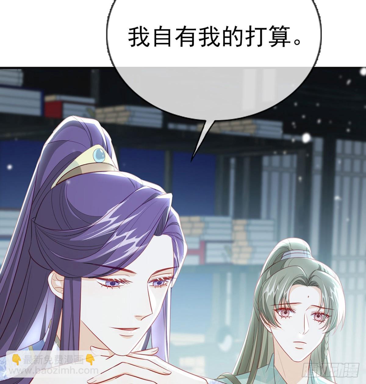 82 萧大哥我好想你(1/2)-第84话