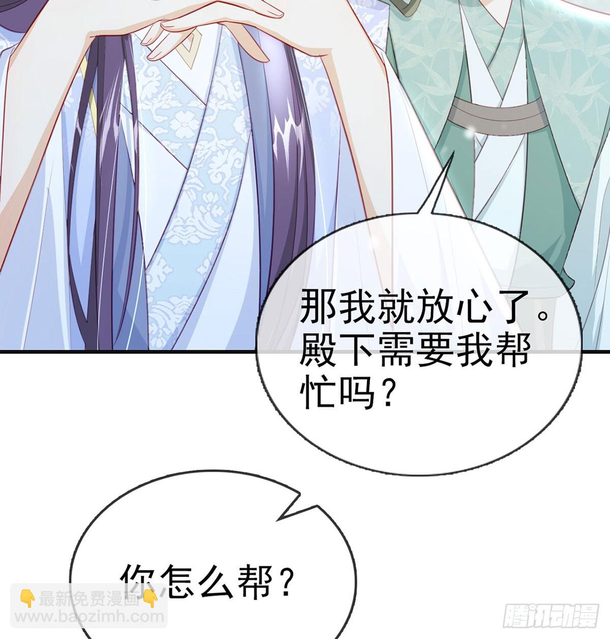 82 萧大哥我好想你(1/2)-第84话