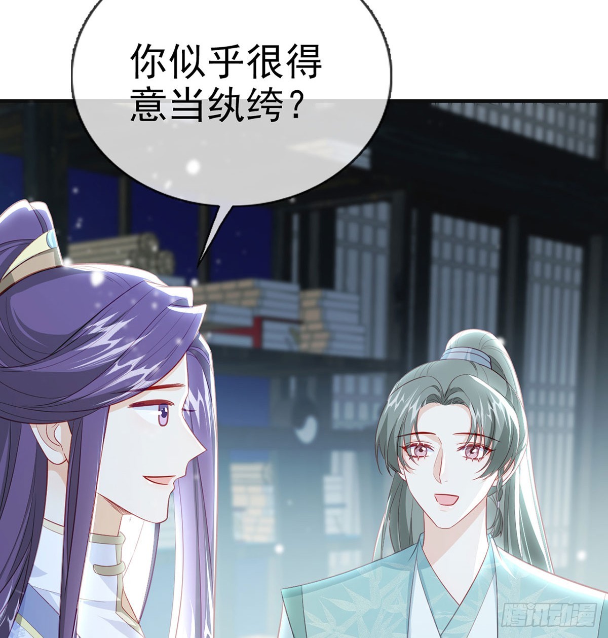 82 萧大哥我好想你(1/2)-第84话