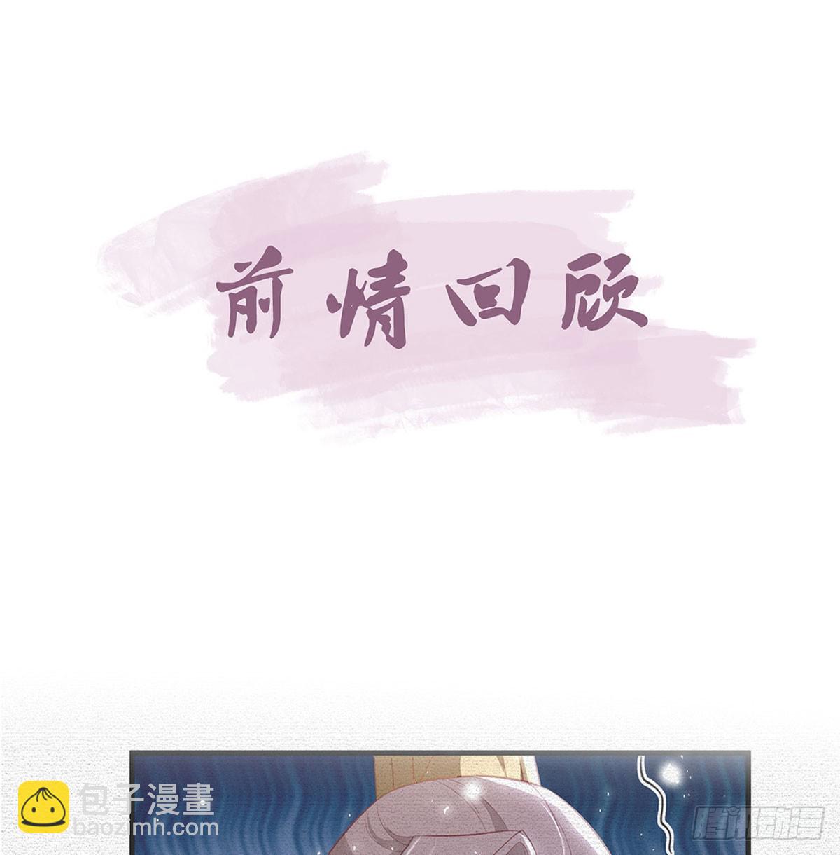 82 萧大哥我好想你(1/2)-第84话