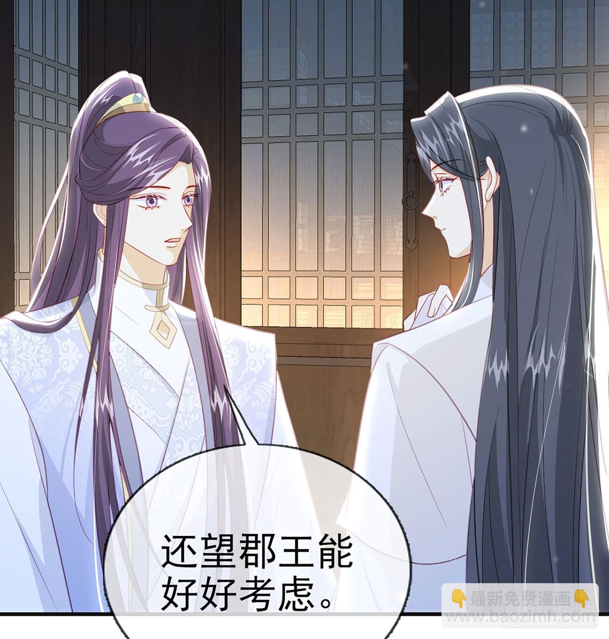 82 萧大哥我好想你(1/2)-第84话