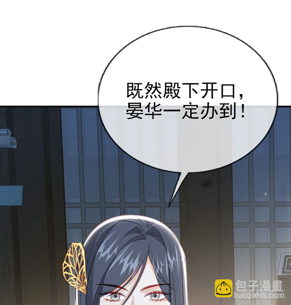 82 萧大哥我好想你(1/2)-第84话