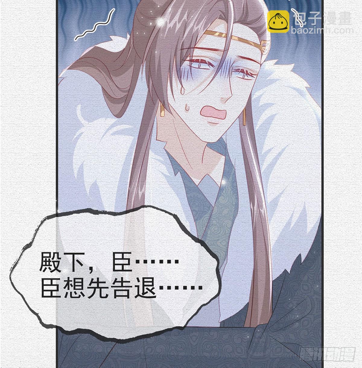 82 萧大哥我好想你(1/2)-第84话