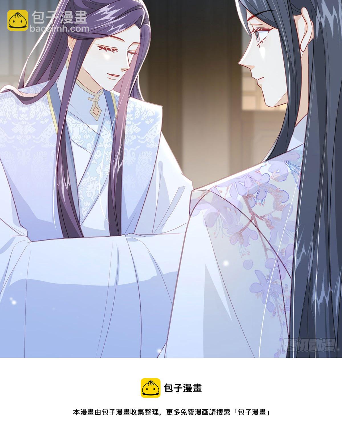 82 萧大哥我好想你(1/2)-第84话