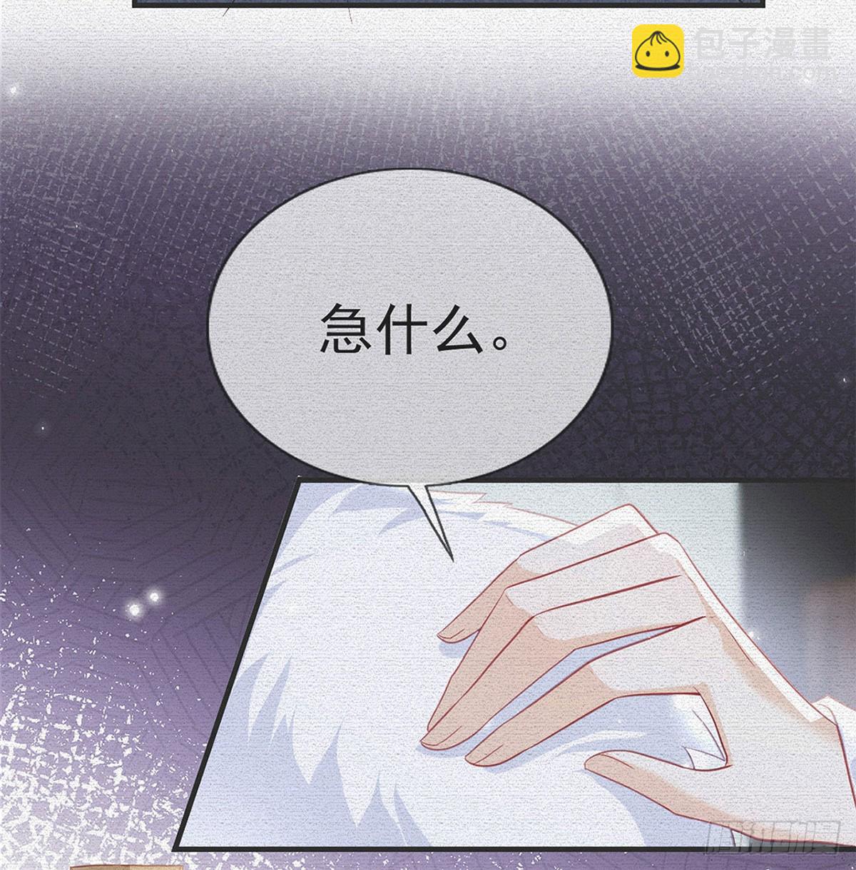 82 萧大哥我好想你(1/2)-第84话