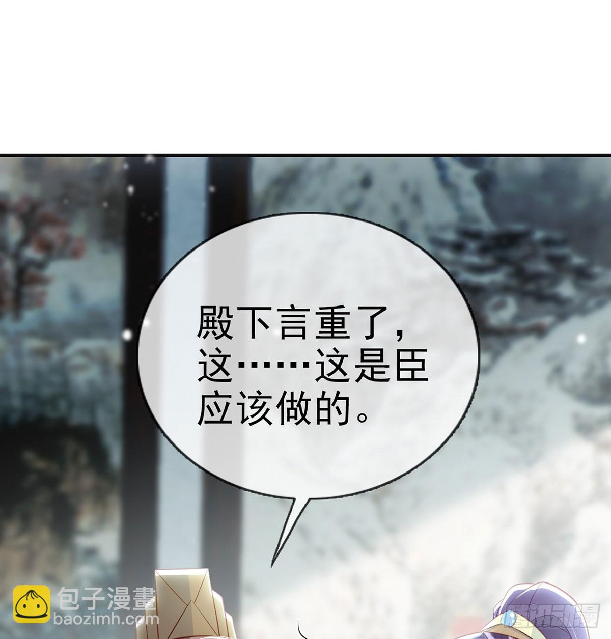 82 萧大哥我好想你(1/2)-第84话