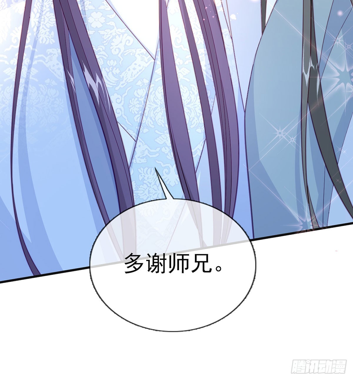 愿你一切安好(1/2)-第86话