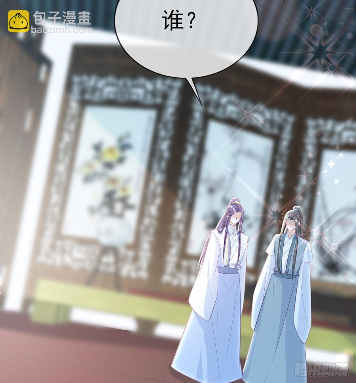 愿你一切安好(1/2)-第86话