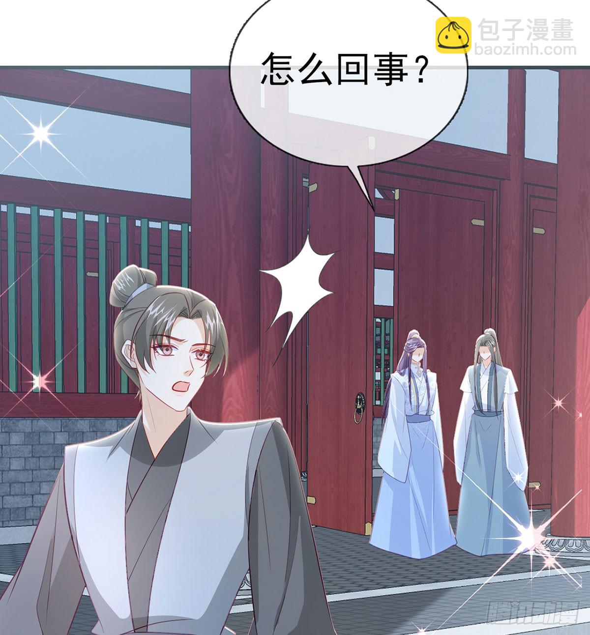 愿你一切安好(1/2)-第86话