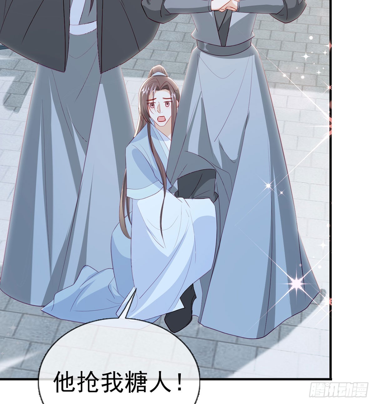 愿你一切安好(1/2)-第86话