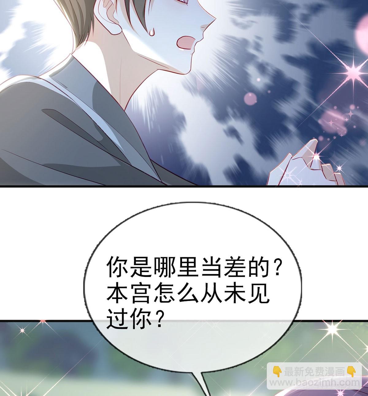 愿你一切安好(1/2)-第86话