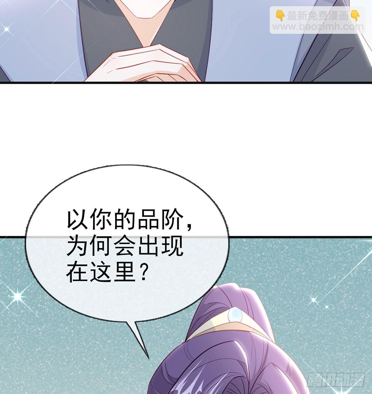 愿你一切安好(1/2)-第86话