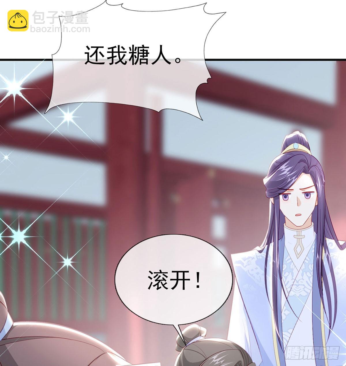 愿你一切安好(1/2)-第86话