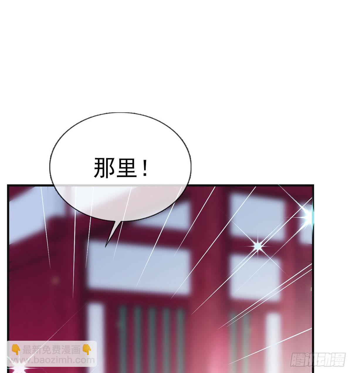 愿你一切安好(1/2)-第86话