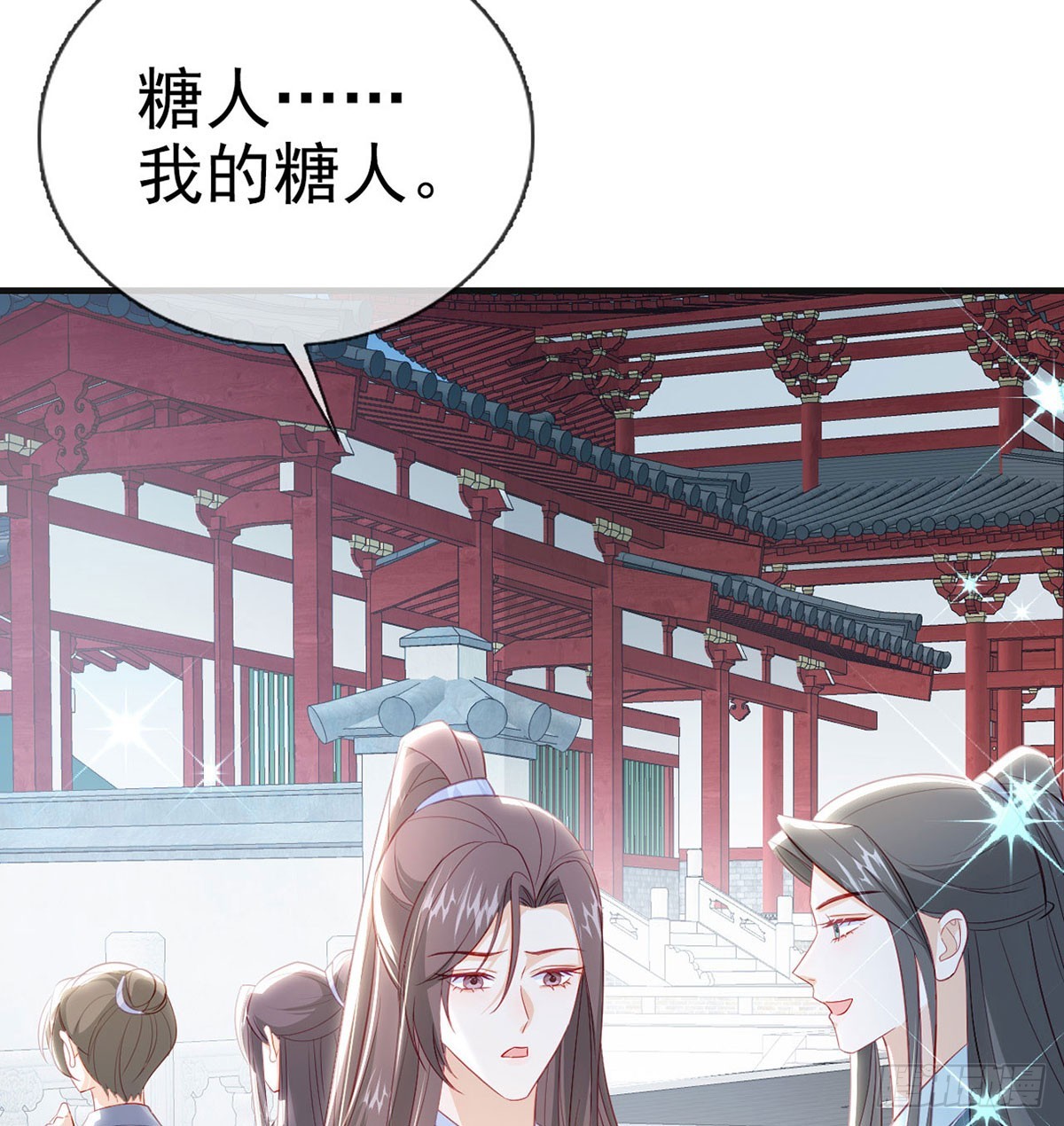 愿你一切安好(1/2)-第86话