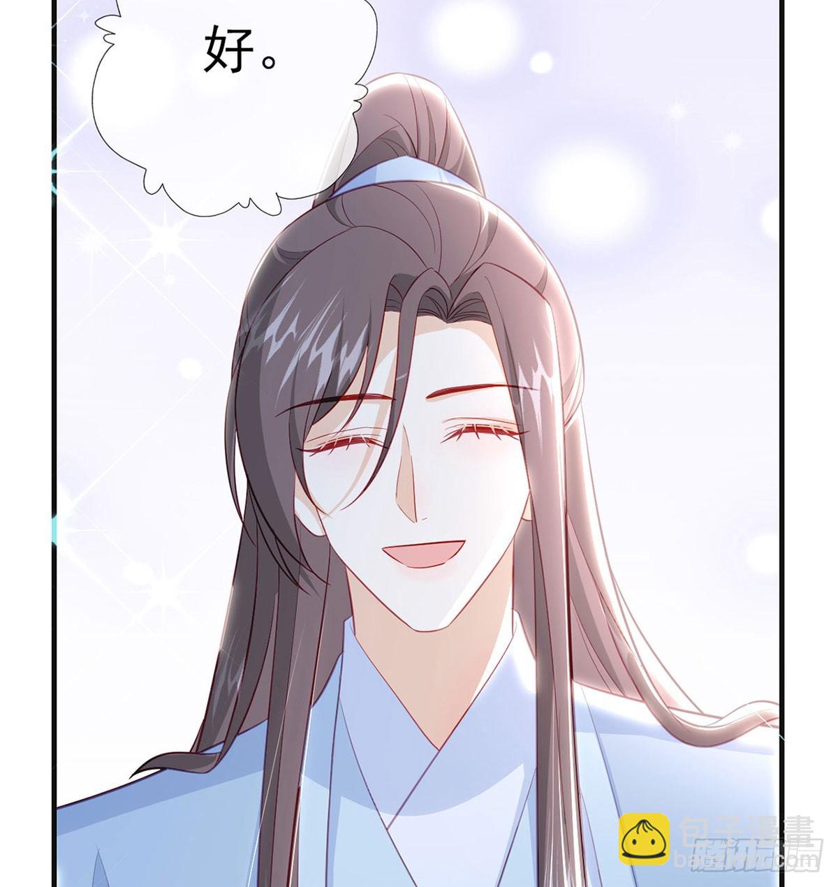 愿你一切安好(1/2)-第86话