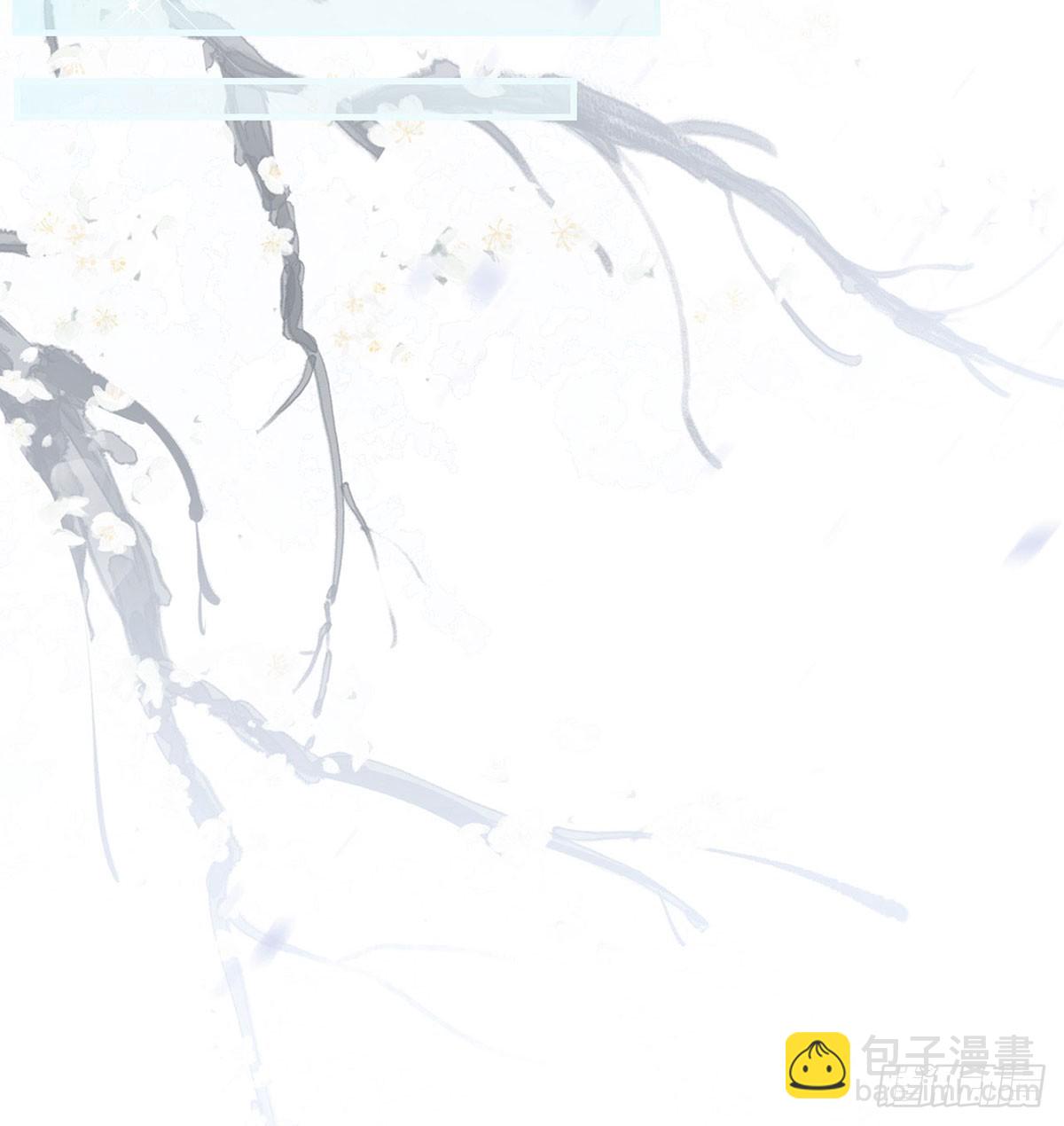 愿你一切安好(1/2)-第86话