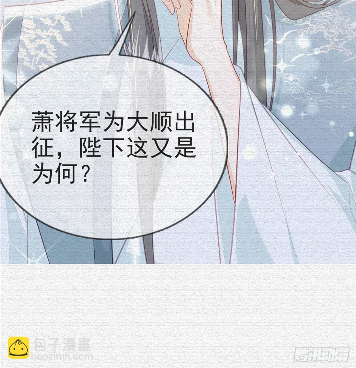 愿你一切安好(1/2)-第86话