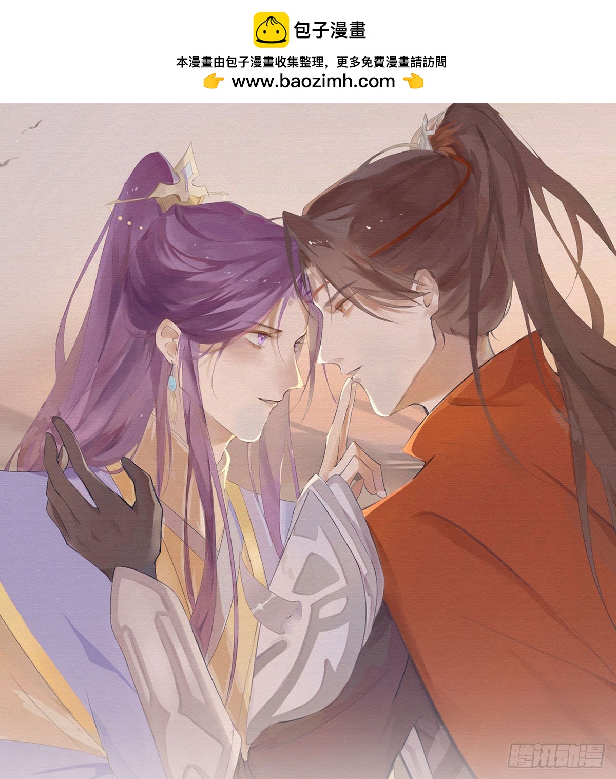 86 我生病了？(1/2)-第88话