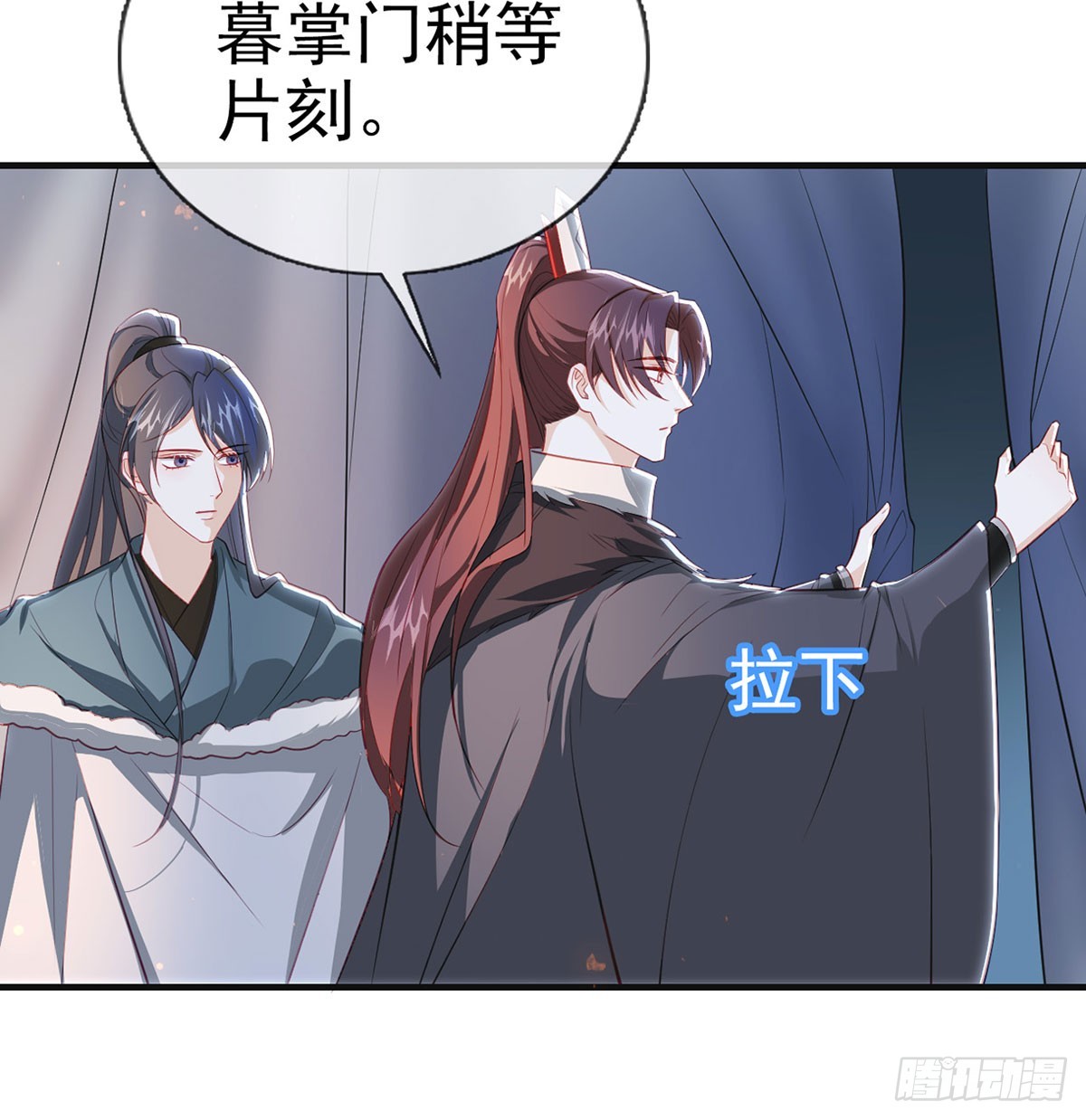 86 我生病了？(1/2)-第88话