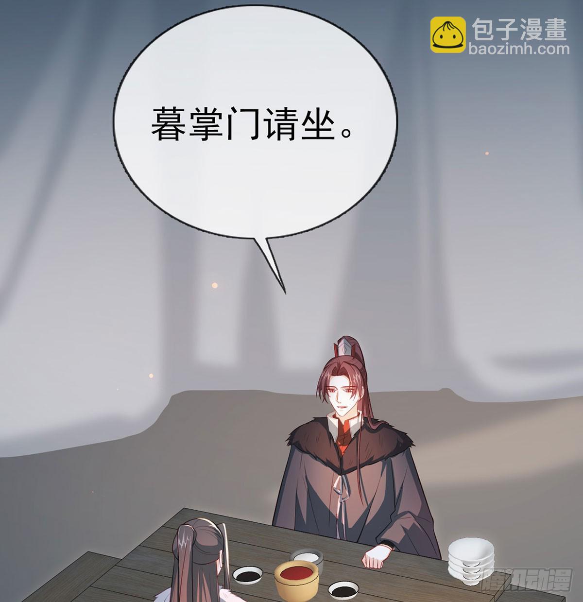 86 我生病了？(1/2)-第88话