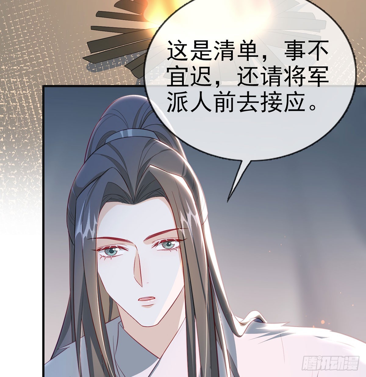 86 我生病了？(1/2)-第88话