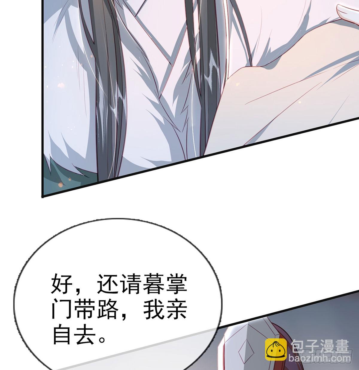 86 我生病了？(1/2)-第88话