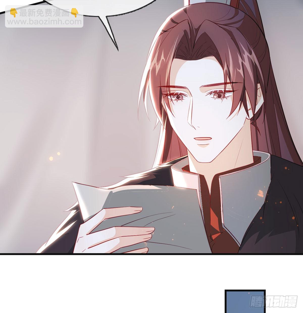 86 我生病了？(1/2)-第88话