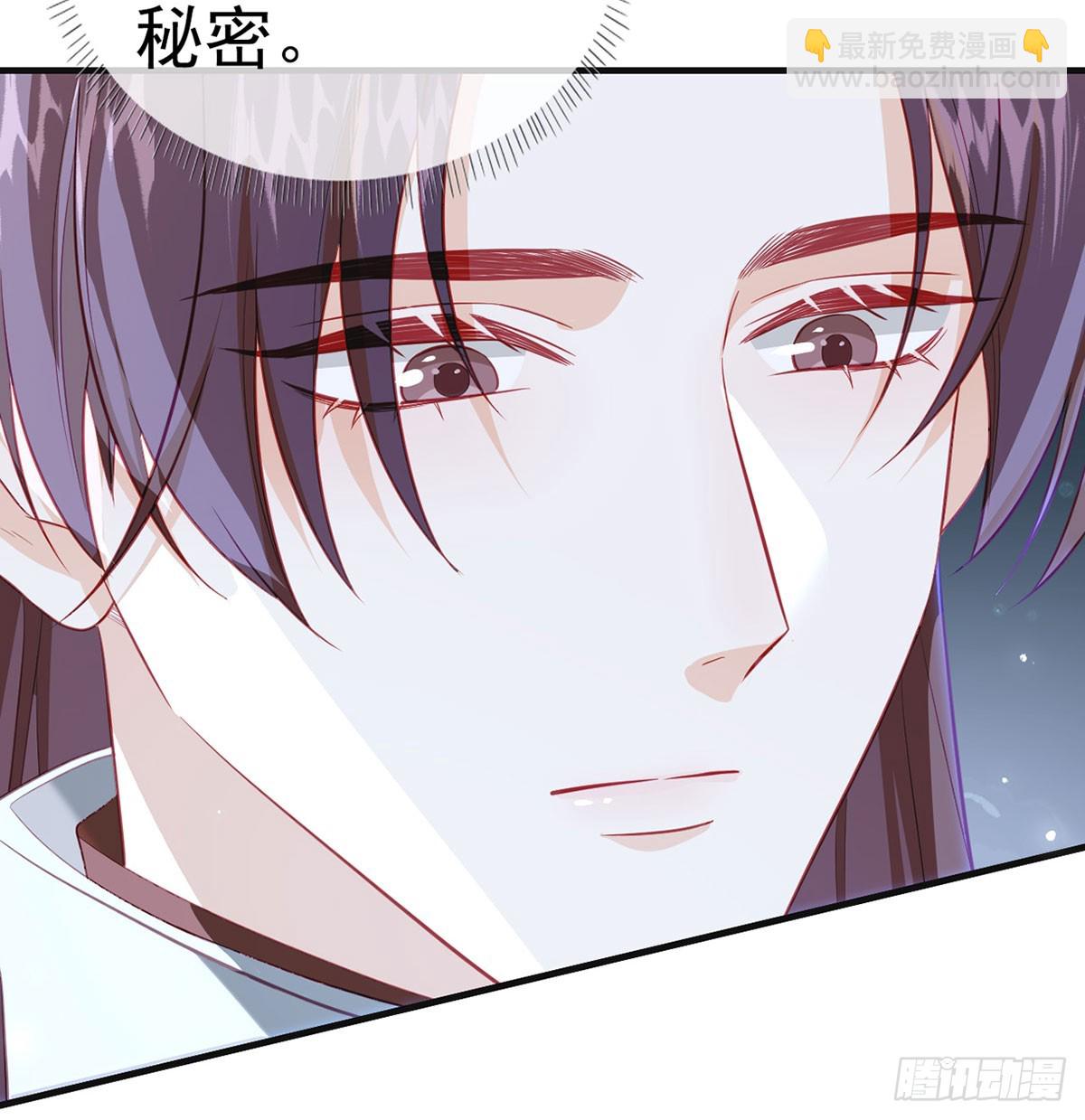 86 我生病了？(1/2)-第88话