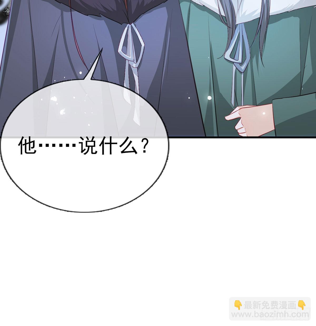 86 我生病了？(1/2)-第88话