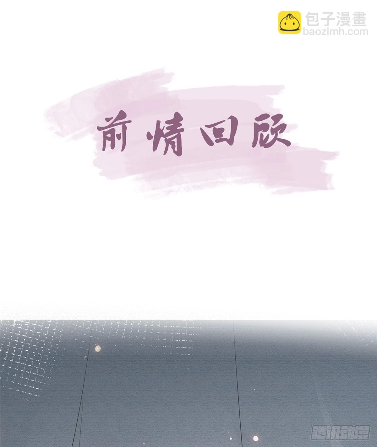 86 我生病了？(1/2)-第88话