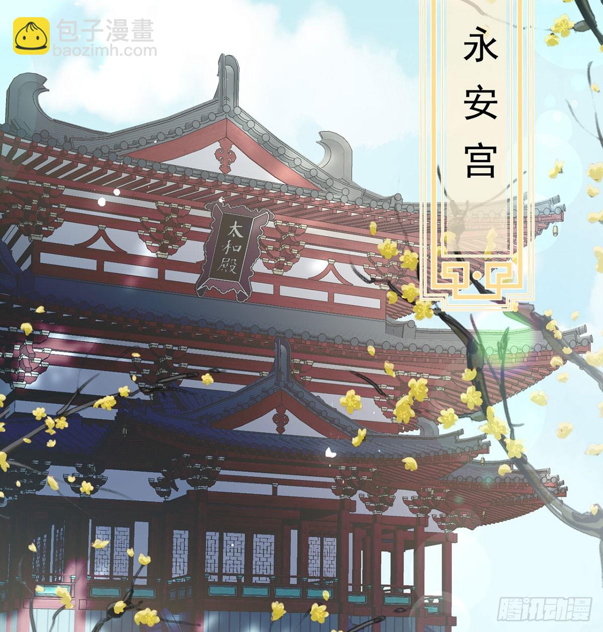 86 我生病了？(1/2)-第88话