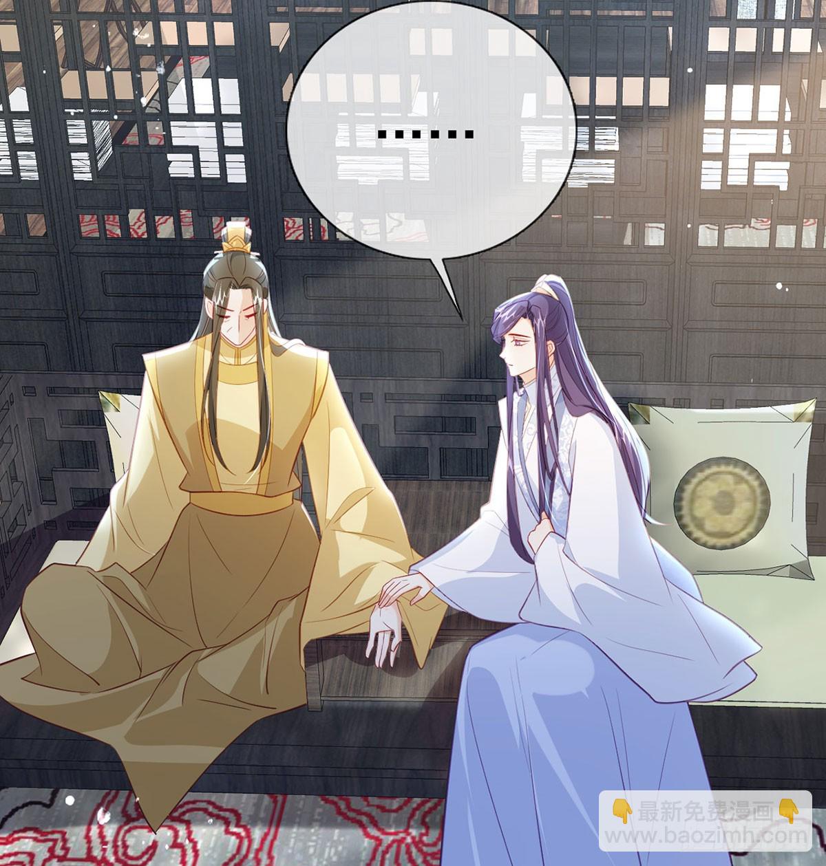 86 我生病了？(1/2)-第88话