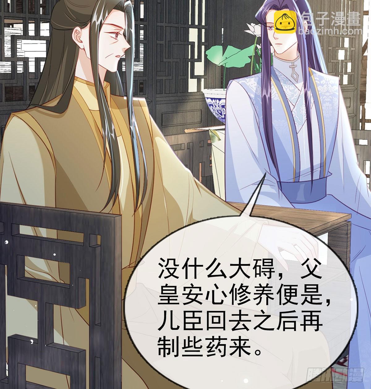 86 我生病了？(1/2)-第88话