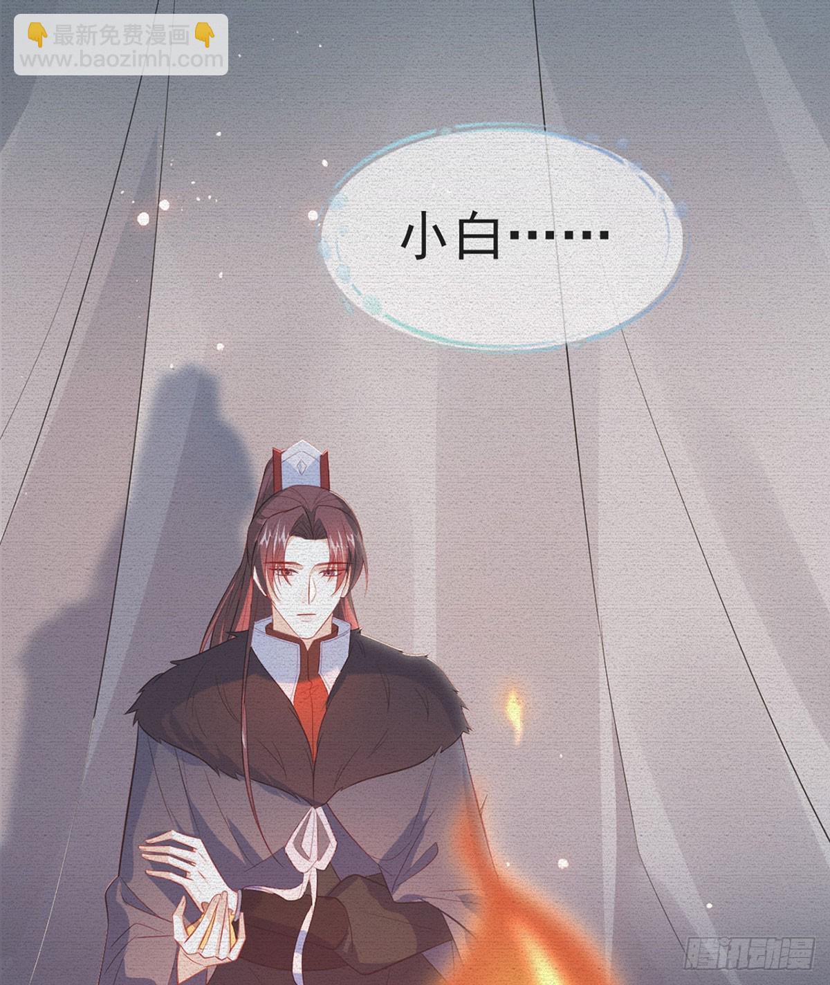 86 我生病了？(1/2)-第88话