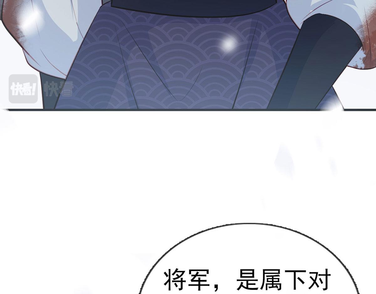 第88话 你要放弃这江山？！(1/4)-第90话