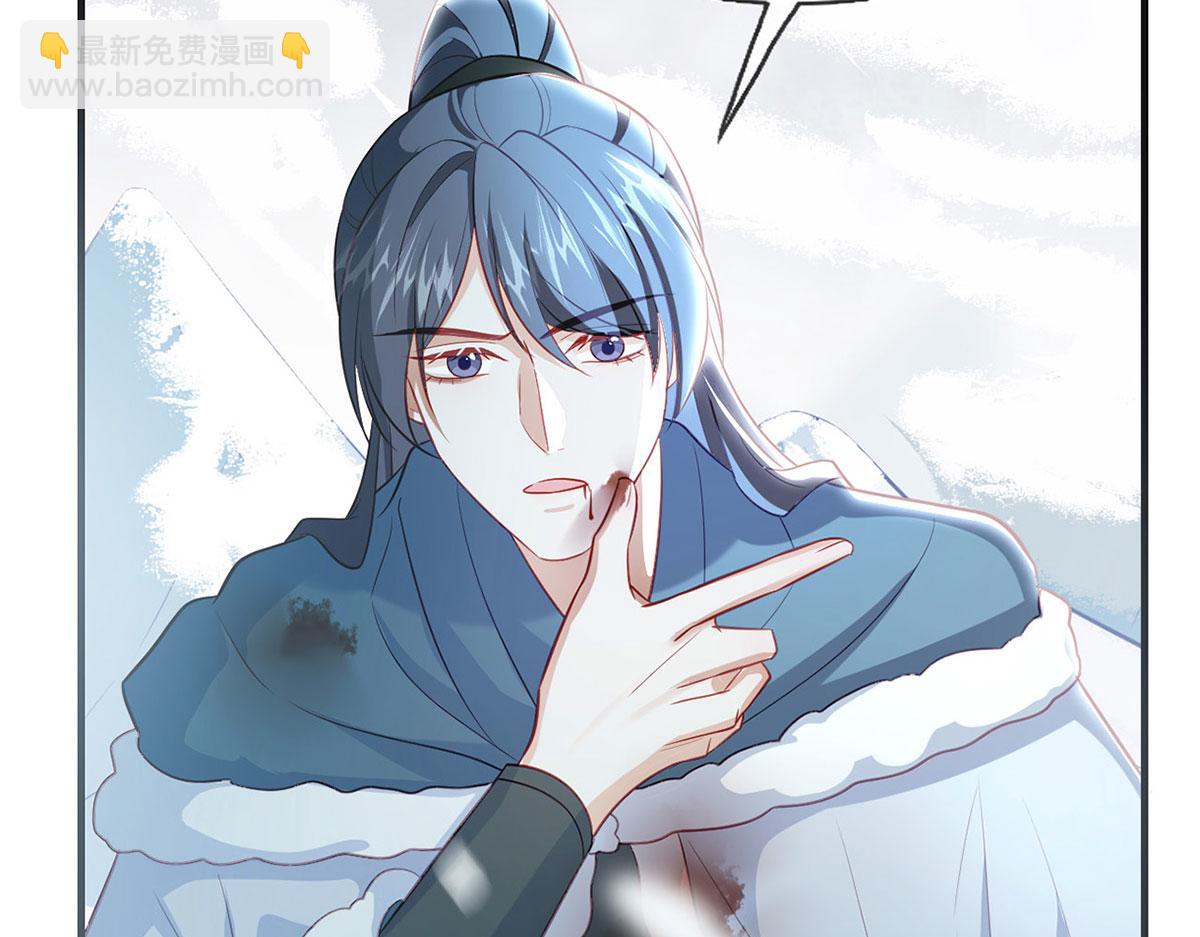 第88话 你要放弃这江山？！(1/4)-第90话