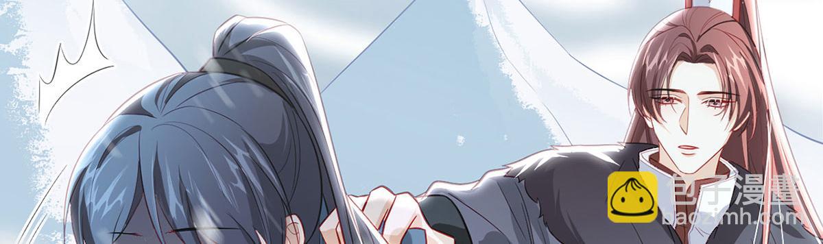 第88话 你要放弃这江山？！(1/4)-第90话