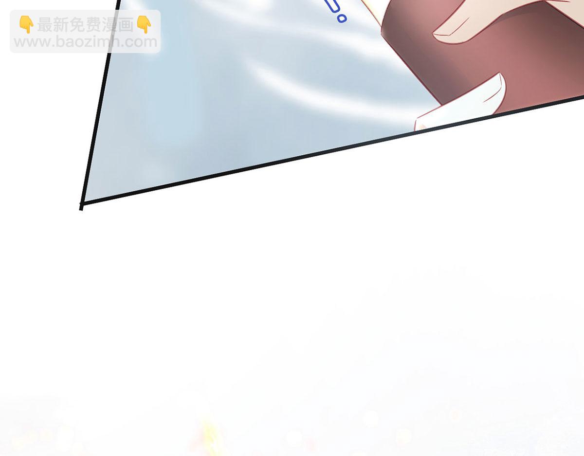 第88话 你要放弃这江山？！(1/4)-第90话