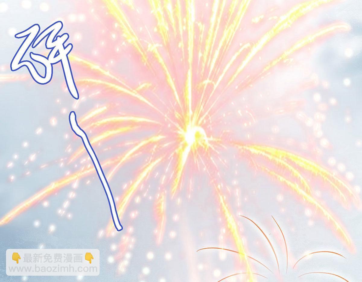 第88话 你要放弃这江山？！(1/4)-第90话