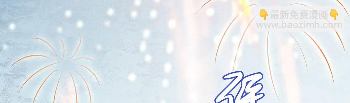 第88话 你要放弃这江山？！(1/4)-第90话