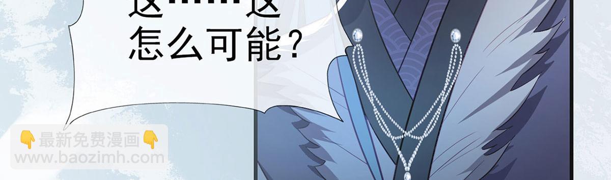 第88话 你要放弃这江山？！(1/4)-第90话