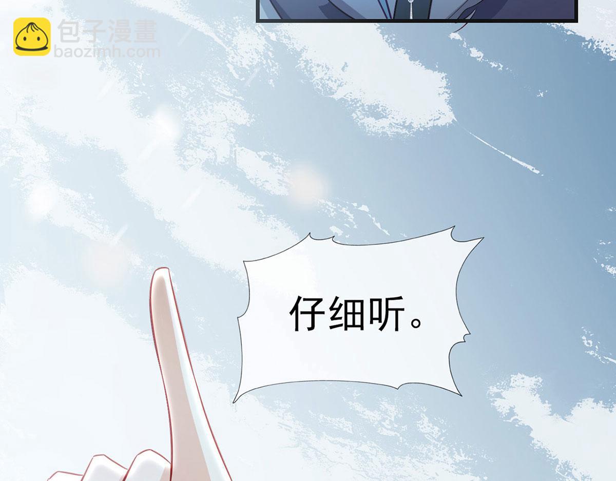 第88话 你要放弃这江山？！(1/4)-第90话