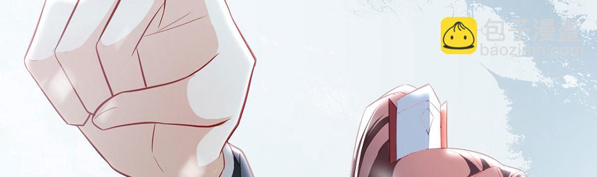 第88话 你要放弃这江山？！(1/4)-第90话