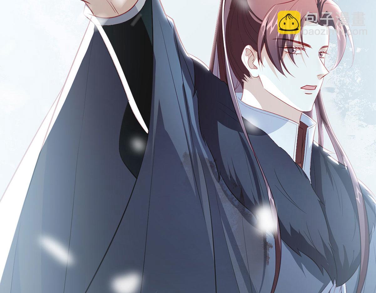 第88话 你要放弃这江山？！(1/4)-第90话